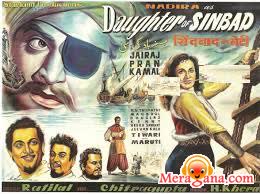 Poster of Daughter of Sindbad (1958)